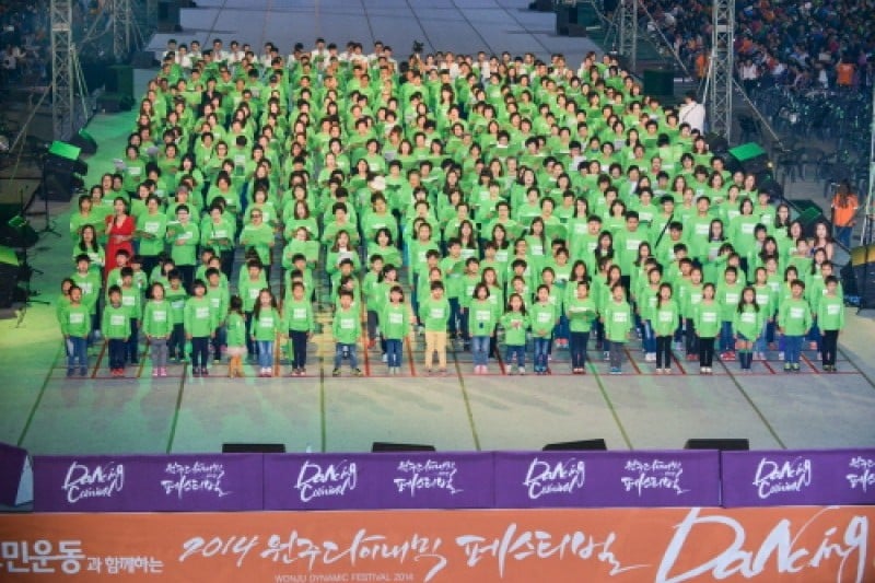 Wonju Dynamic Dancing Carnival  (8/39)