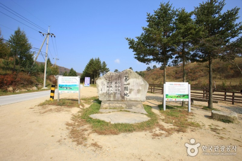 Eco Green Campus (Former, Samyang Ranch)  (12/29)