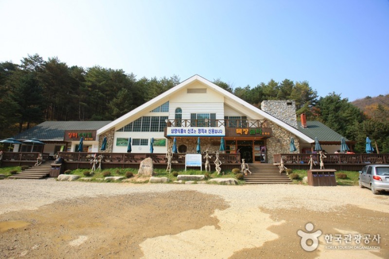 Eco Green Campus (Former, Samyang Ranch)  (16/29)