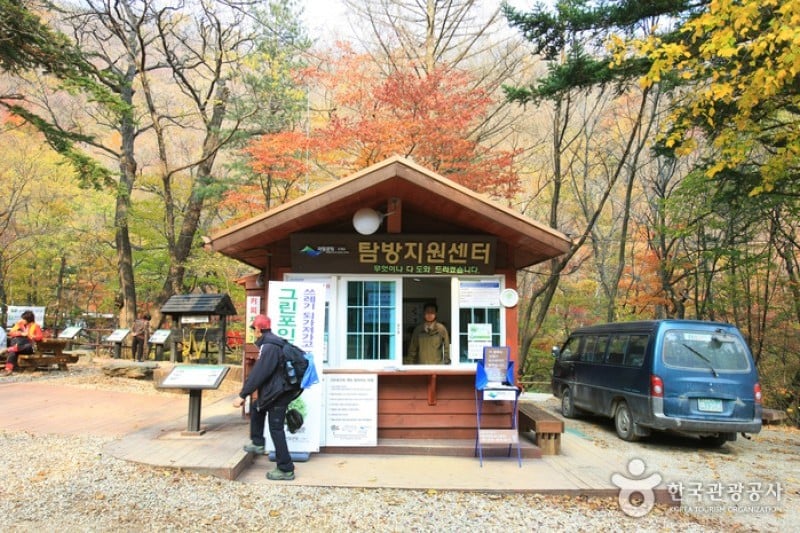 Odaesan National Park  (1/10)