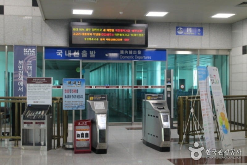 Yangyang International Airport  (1/5)