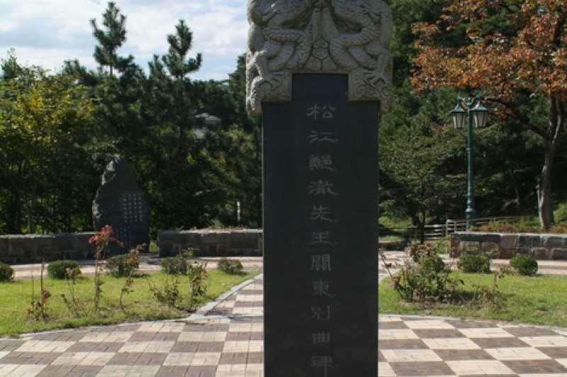 Gyeongpodae Pavilion  (5/31)