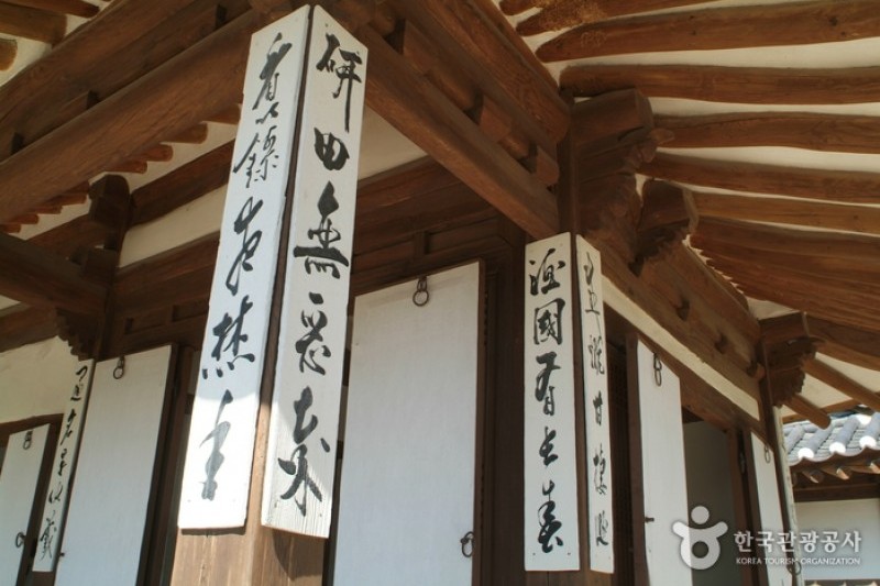 Ojukheon House  (16/24)