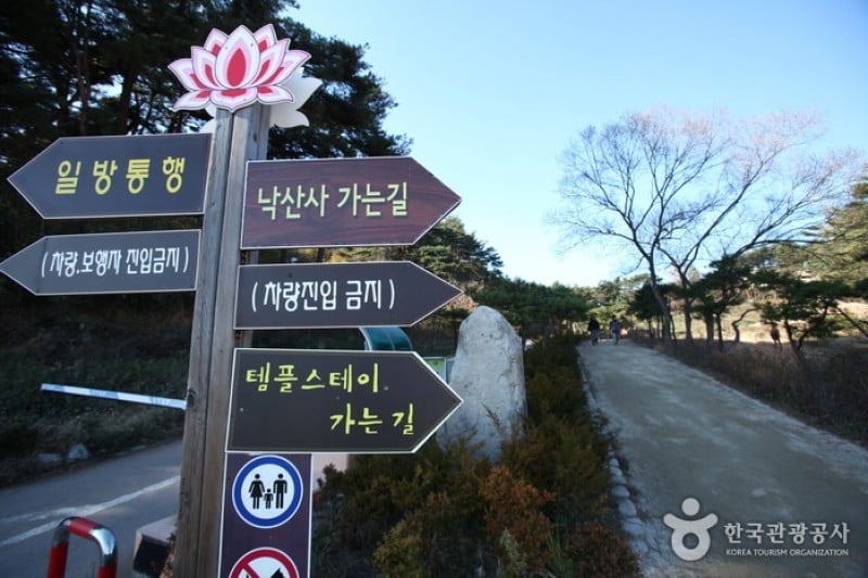 Naksansa Temple  (47/69)