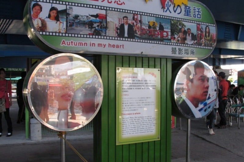 Abai Village  (8/25)
