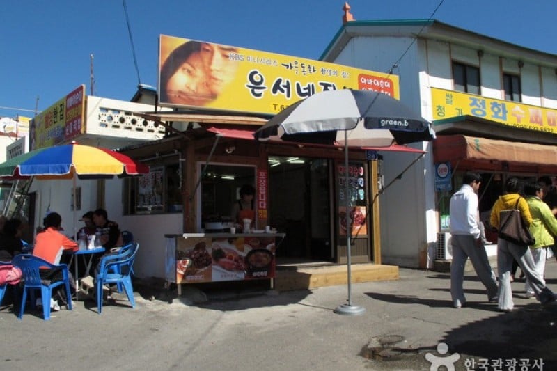 Abai Village  (14/25)