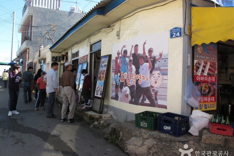 Abai Village  (15/25)