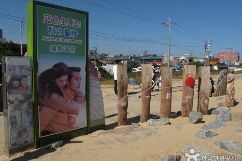 Abai Village  (17/25)
