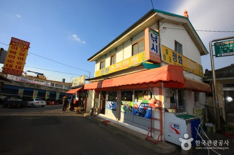 Abai Village  (24/25)