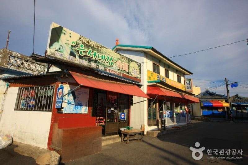 Abai Village  (25/25)