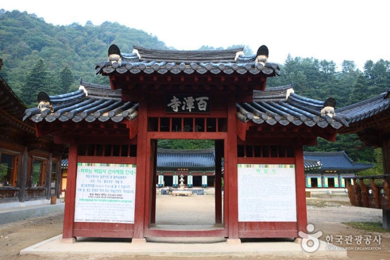 Baekdamsa Temple  (15/20)