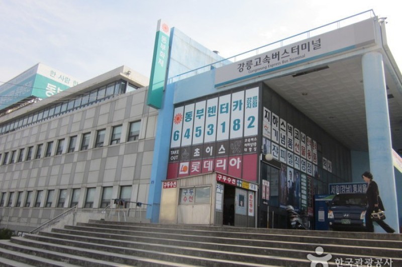 Gangneung Express Bus Terminal  (3/3)