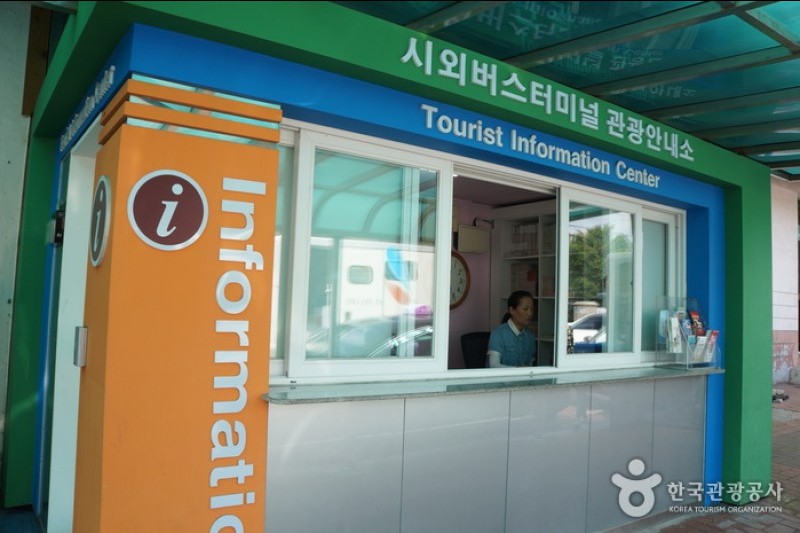 Sokcho Terminal  (2/5)
