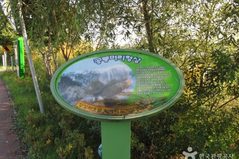 Yeongnangho Lake  (10/22)