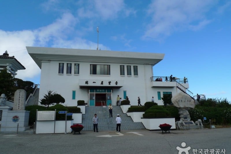 Goseong Unification Observatory  (11/35)