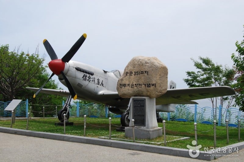 Goseong Unification Observatory  (26/35)
