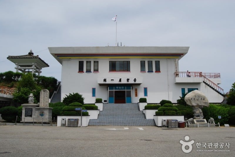 Goseong Unification Observatory  (27/35)