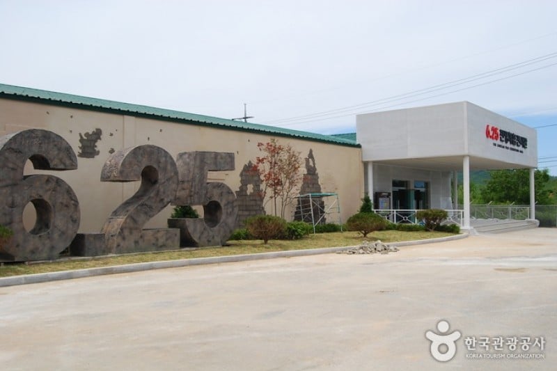 Goseong Unification Observatory  (28/35)