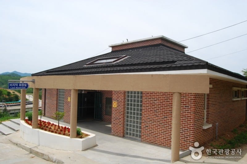 Goseong Unification Observatory  (30/35)