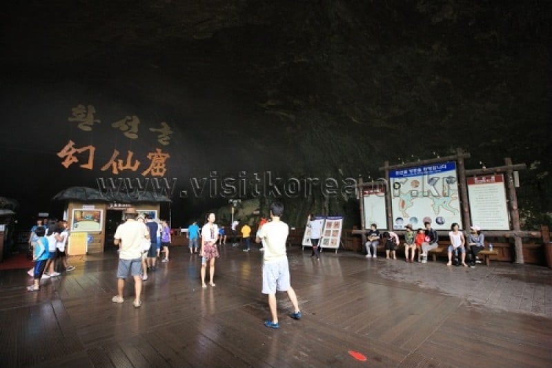 Hwanseongul Cave 