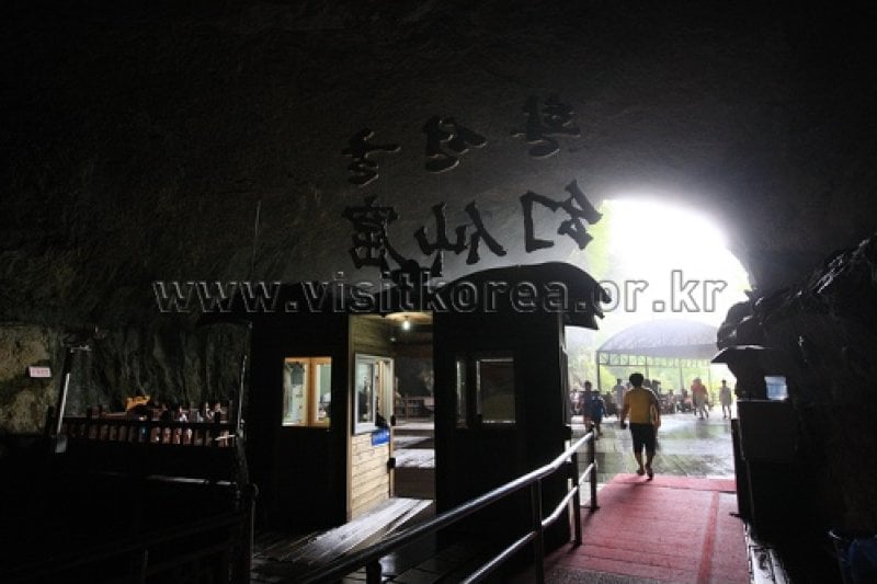 Hwanseongul Cave 