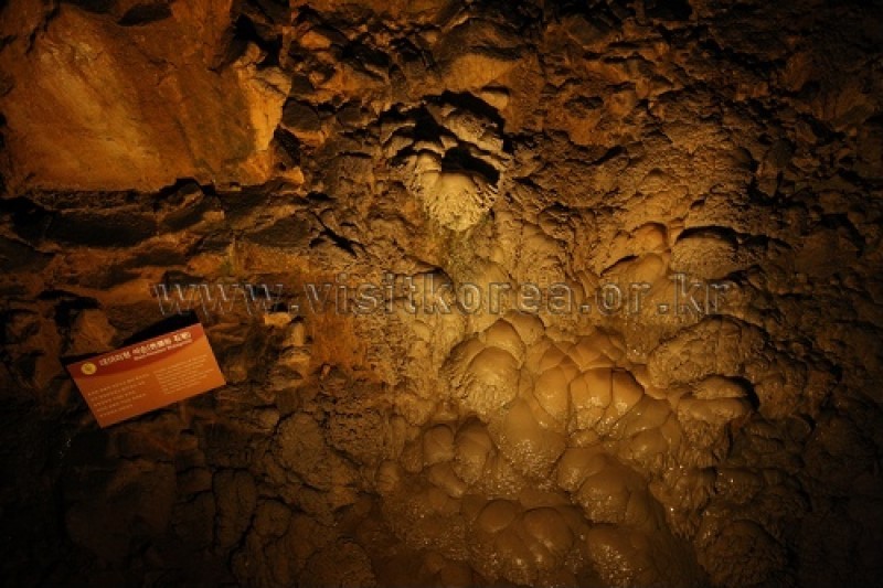 Hwanseongul Cave 