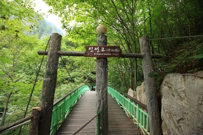 Hwanseongul Cave 