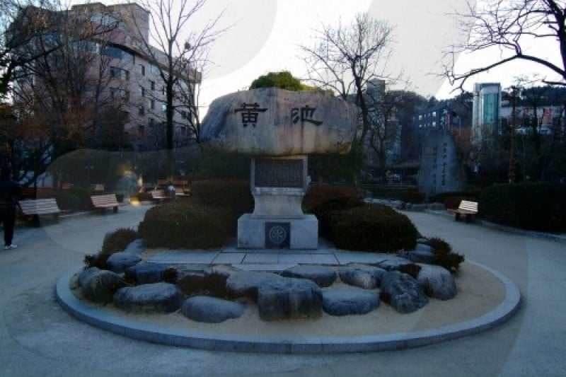 Hwangji Pond  (8/10)