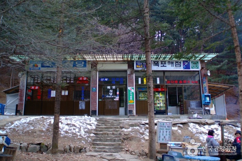 Gugok Falls  (10/16)