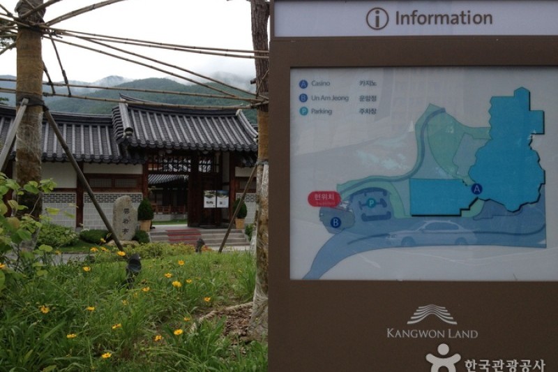 Unamjeong  (2/4)