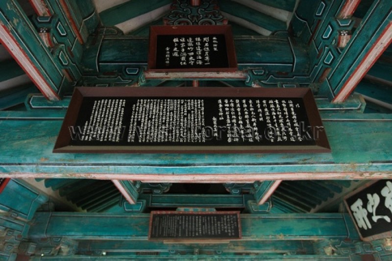Jukseoru Pavilion  (12/20)