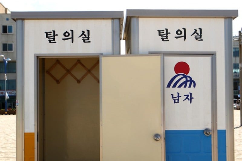 Samcheok Beach  (9/10)