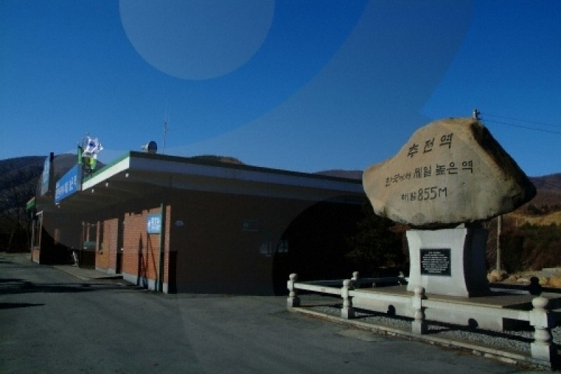 Chujeon Station  (1/25)