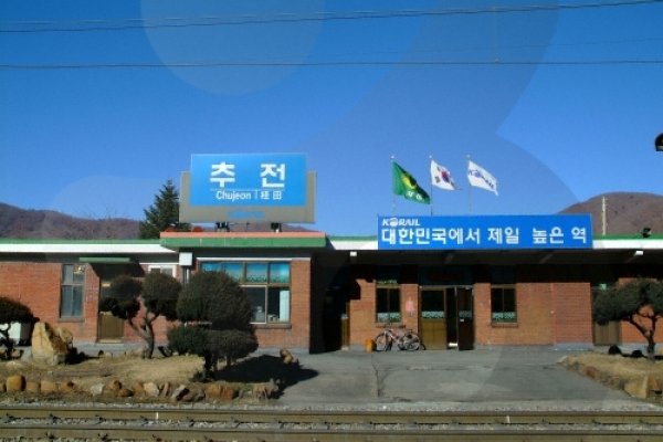 Chujeon Station