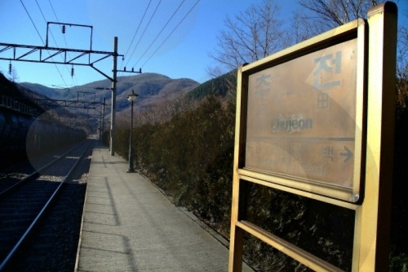 Chujeon Station  (6/25)