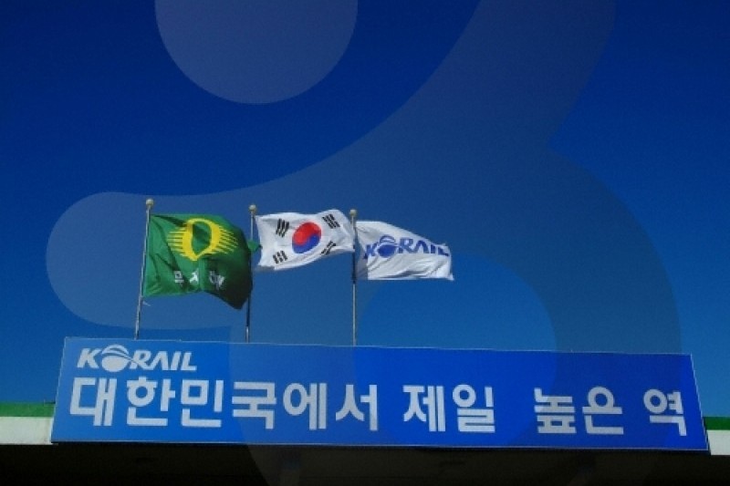 Chujeon Station  (10/25)