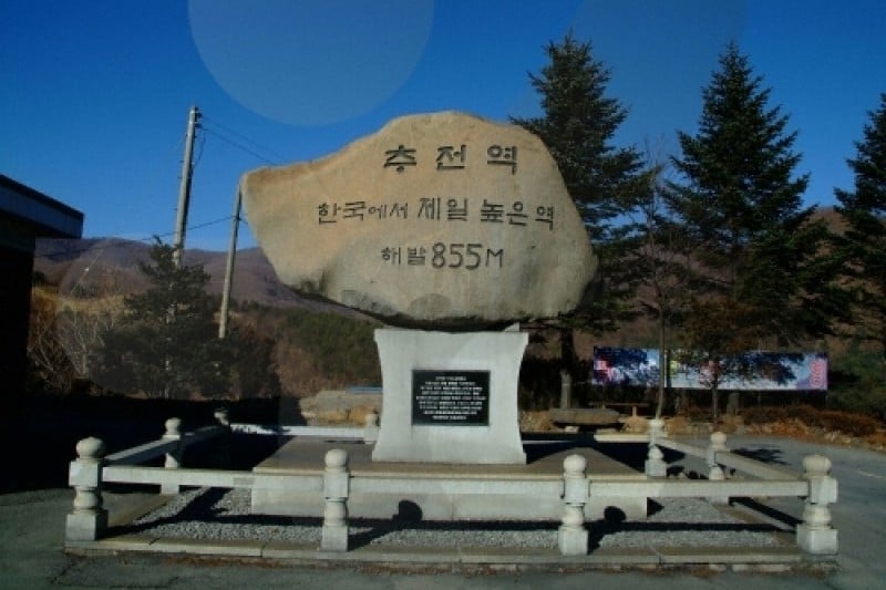 Chujeon Station  (12/25)