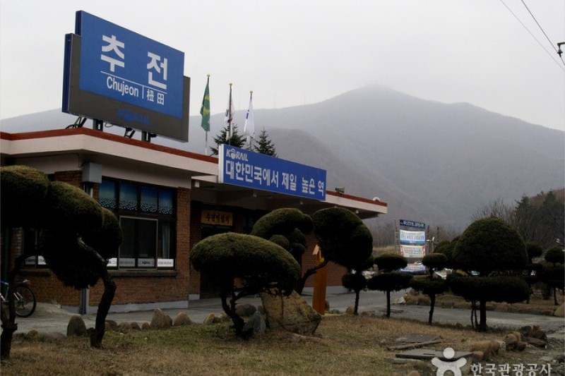Chujeon Station  (15/25)
