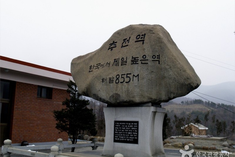 Chujeon Station  (20/25)