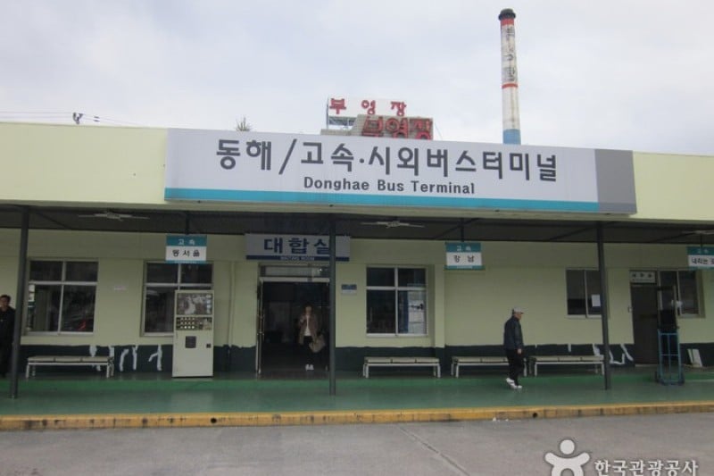 Donghae Express Bus Terminal  (1/1)