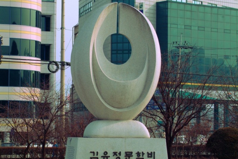 Gongjicheon Sculpture Park 