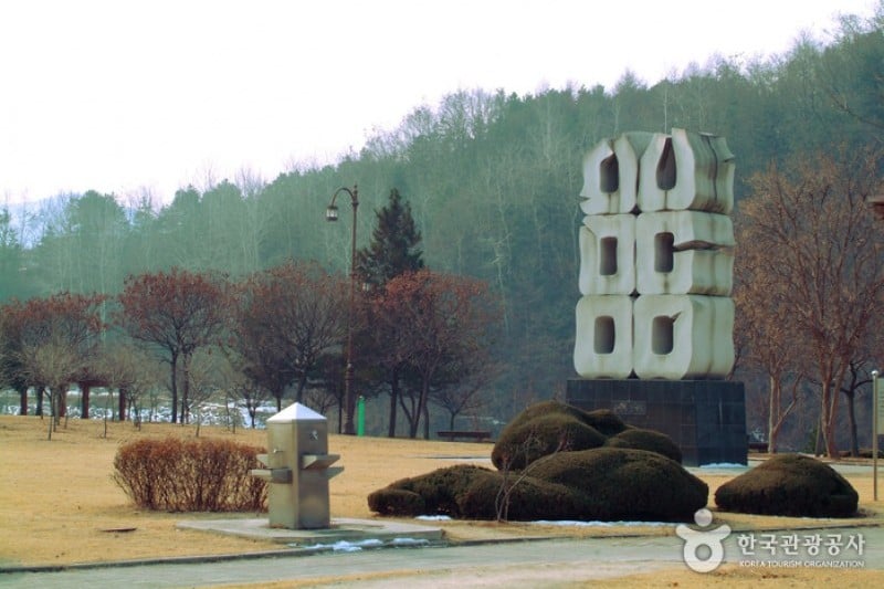 Gongjicheon Sculpture Park 