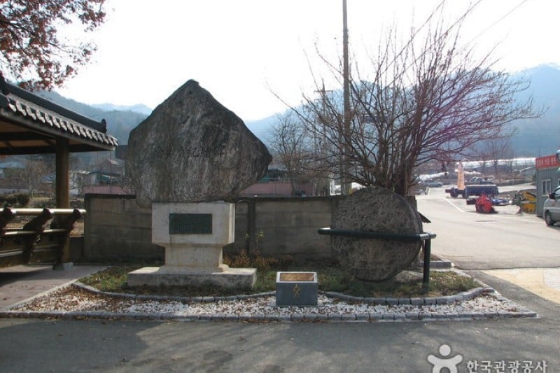 Kim You-jeong House of Literature (Sille Village) 