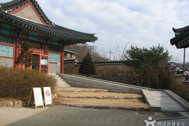 Kim You-jeong House of Literature (Sille Village) 