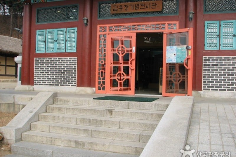 Kim You-jeong House of Literature (Sille Village) 