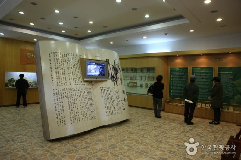 Kim You-jeong House of Literature (Sille Village) 
