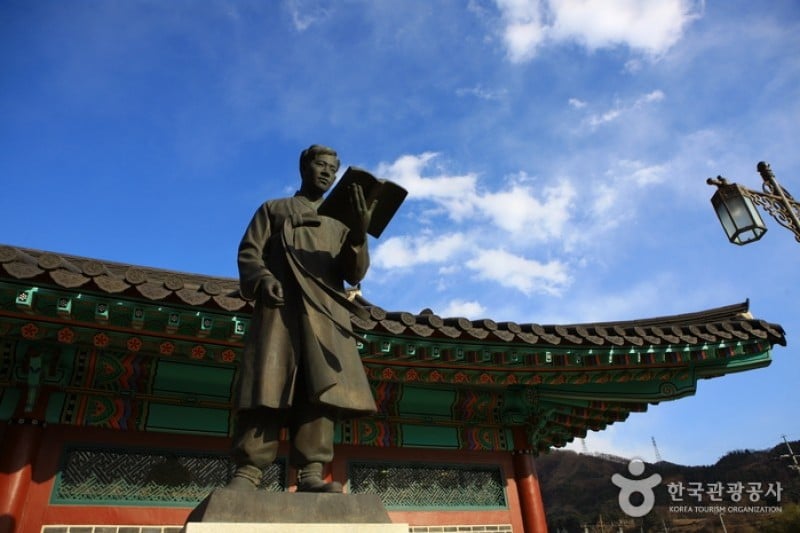 Kim You-jeong House of Literature (Sille Village) 