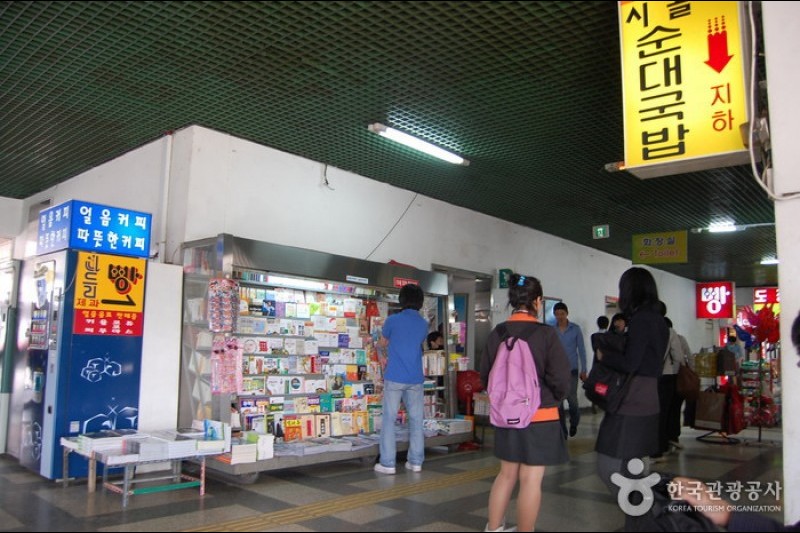 Hongcheon Terminal  (9/9)