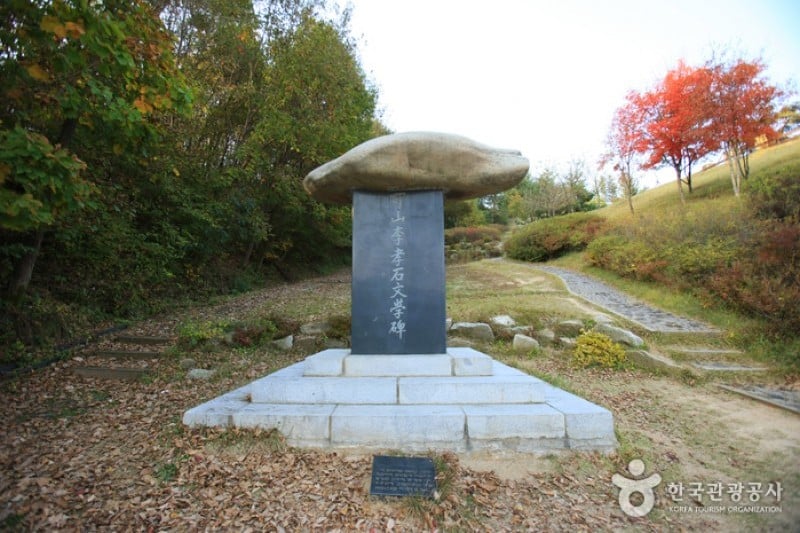 Lee Hyo-seok Memorial Hall  (8/17)