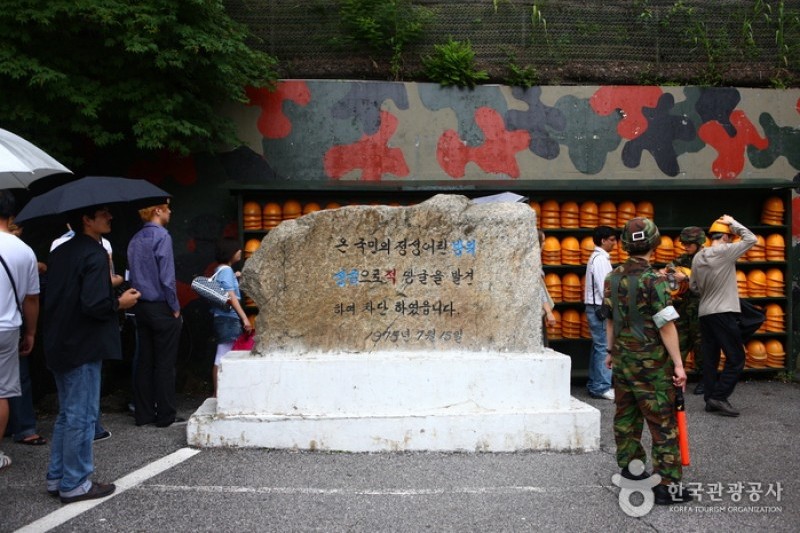 The 2nd Tunnel  (Cheorwon)  (1/6)